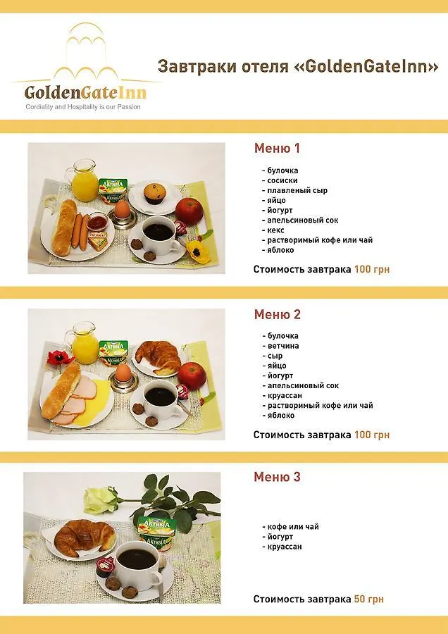 Golden Gate Inn Kyiv Ukraine